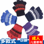 韩版儿童冬季女加绒针织保暖半指手套男半截，办公露指学生写字手套
