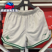 李宁短裤 2023夏季男子运动休闲排湿宽松比赛篮球裤AAPT043