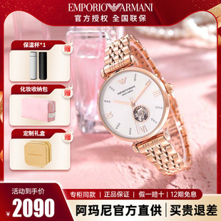 armani阿玛尼手表女满天星石英机械表玫瑰，金钢带(金钢带，)女士手表ar60023