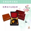 工厂来料加工定制木质皮带，包装空金利来七匹狼礼盒手袋logo送礼物
