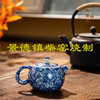 景德镇手绘青花茶具柴窑烧制复古家用茶杯送礼茶具茶壶