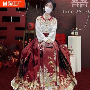 新娘新中式国风改良汉服红色马面裙女2024套装订婚礼服云肩