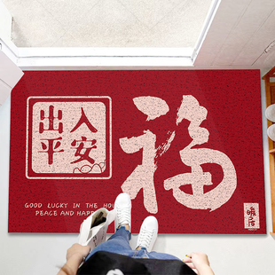 新中式红色暖居丝圈门垫入户门地垫进户门脚垫进门口入门家用地毯