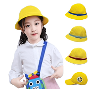 定制幼儿园学生帽小学生安全小黄帽儿童渔夫帽