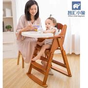 宝宝餐椅实木婴儿童吃饭桌座椅子小孩可折叠便携凳多功能家用木质