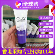 香港进口OLAY玉兰油深层净颜细滑活肤洁面乳洗面奶 100g清洁柔滑