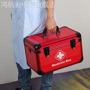 安援急救药箱智能感应灯铝合金医药收纳出诊应急箱家用急救箱红色