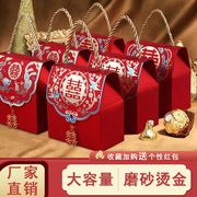 糖盒结婚喜糖盒婚礼订婚创意，中国风糖果礼盒装手提式可放烟喜糖袋