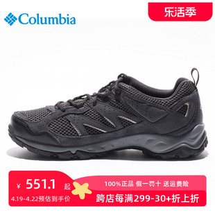 columbia哥伦比亚男鞋24春夏，户外网面，防滑透气徒步登山鞋ym1182