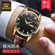 瑞士进口品牌劳力手表，男士全自动机械表超薄防水夜光商务腕表