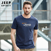 jeep吉普24夏季男装纯棉短袖棉质，t袖简约休闲男式t恤上衣