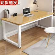 电脑桌台式家用写字学习桌工作台长方形小桌子，简约办公桌简易书桌