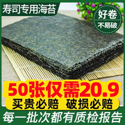 大侠寿司海苔专用做紫菜片包饭材料食材商用饭团模具工具套装全套