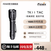 Fenix菲尼克斯TK11 TAC强光手电筒LED超亮远射18650电池战术手电