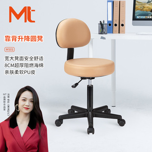 MT靠背气动升降凳美容凳师傅靠背椅大工凳美发店理发店技师椅转椅