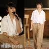 香港明星刘若英演唱会同款秋装领白色衬衫女法式阔腿裤两件套装24