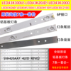 海信液晶电视，led43k300uled43t11灯条svh420aa7-4led-rev铝条