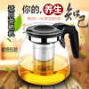 大容量茶吧机专用保恒温耐热加厚玻璃花茶壶茶座茶具咖啡水壶套装