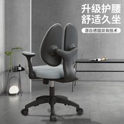 电脑椅家用舒适久坐办公椅学习椅书桌椅可升降人体工学椅子书房椅