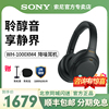 Sony/索尼WH-1000XM4 头戴式高解析度无线蓝牙降噪耳机耳麦