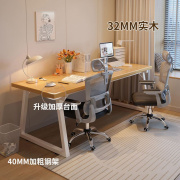电脑桌台式书桌家用卧室学习桌工作台双人长条桌办公桌学生写字桌