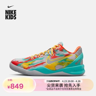 Nike耐克男女童KOBE 8科比8大童实战篮球童鞋夏季HF7319