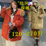 加肥加大码羽绒服女200斤宽松显瘦220胖mm中长款高端韩版加厚外套