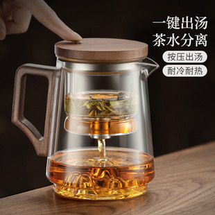 耐热玻璃内胆飘逸杯茶水，分离泡茶壶2024家用茶具自动泡茶器