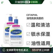 澳大自营|cetaphil丝塔芙，保湿面霜补水嫩肤呵护肌肤1.25l*2瓶