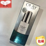 香港进口Olay玉兰油水感透白美白淡斑精华30ml光感小白瓶泰国版