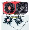 七彩虹GTX1660战斧 1650 1660S RTX2060S显卡风扇静音温控风扇