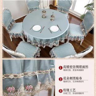 椅子套罩餐椅套欧式桌布餐桌布长方形家用餐椅垫餐桌椅套布艺套装