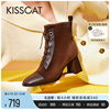 KISSCAT接吻猫2023冬季舒适加绒短靴高跟靴时尚粗跟时装靴女