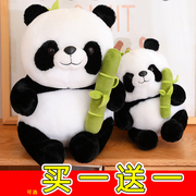 大熊猫玩偶毛绒玩具公仔仿真小熊猫花花布娃娃儿童抱枕成都纪念品