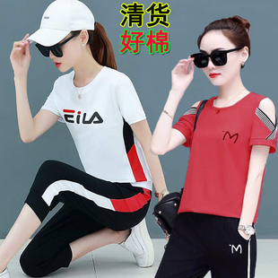 清货棉质休闲运动套装女夏季韩版短袖网红黑白色七分裤两件套
