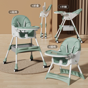 宝宝餐椅可折叠家用多功能便携式儿童座椅婴儿餐桌，小孩吃饭椅子