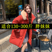 超大码女装白鸭绒2024冬款大毛领红色中长款羽绒服240加肥外套200