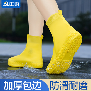 雨鞋女款防水防滑鞋套雨天外穿硅胶雨鞋套防滑加厚耐磨雨靴男水鞋