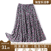 价399 庄系列优雅气质豹纹雪纺裙半身裙长裙2023秋季女装