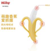 NUBY努比香蕉牙胶硅胶磨牙棒可水煮牙龈按摩器宝宝手抓婴儿咬咬胶