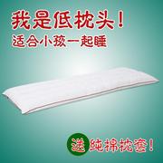 送枕套枕芯枕头双人枕头，1米8低1.5m情侣，长款枕头芯1.21.软长床