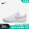 Nike耐克女鞋2024春COURT VISION粉白低帮休闲板鞋DH3158-109