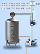 全自动水泵压力控制器三相单相高杨程增压(程增压)消防供水压力罐开关可调