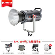 金贝摄影灯补光灯EFC-150RGB全彩影视灯直播间灯光创意视频拍摄常