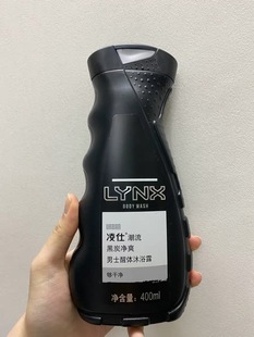 lynx凌仕男士沐浴露，诱因400g醒体沐浴乳，清爽滋润清香温和去味