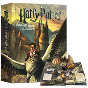 华研原版 哈利波特3d立体书 英文原版 Harry Potter A Pop-Up Book 英文立体书绘本 3D手工剪纸书 魔法 正版周边 英文版进口英语书