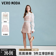 Vero Moda衬衫套装女2024春夏甜美真两件可拆肩带微闪上衣