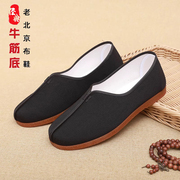 老北京布鞋男传统中式复古功夫鞋老头鞋牛筋底防滑透气圆口黑布鞋
