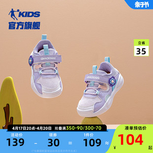 中国乔丹女童鞋宝宝鞋子，软底学步鞋婴小童运动鞋春秋款儿童机能鞋