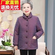 奶奶冬装棉袄加厚高领短款羽绒棉服老太太保暖衣服60岁70妈妈棉衣